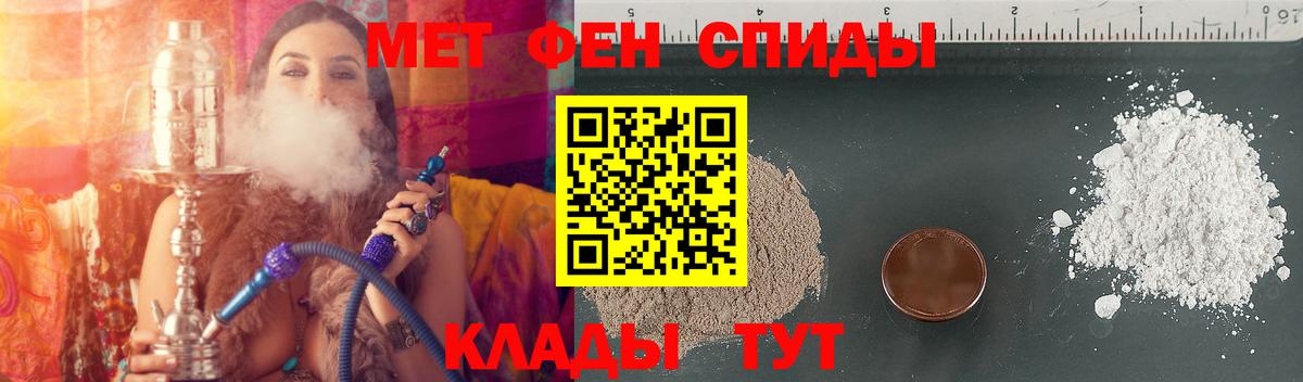 Амфетамин  Вход с VPN  АМФЕТАМИН  MEGA как зайти  Казань  Амфетамин Premium 