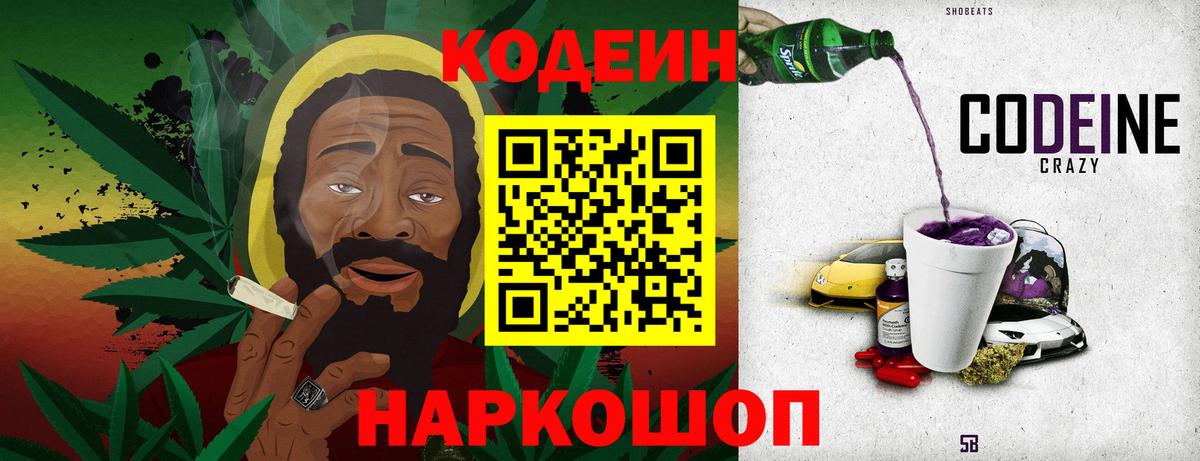 Alpha PVP СОЛЬ   Мефедрон  Вход с VPN  МАРИХУАНА  Мефедрон   Казань  Гашиш  Гашиш 