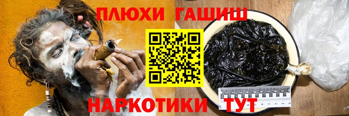 Казань  Гашиш ice o lator  ГАШИШ Cannabis  Вход с VPN 