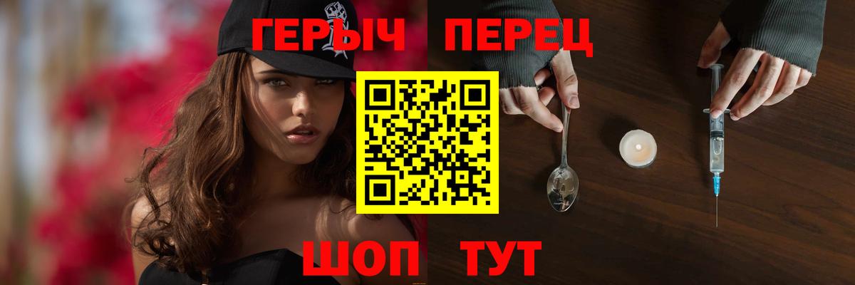 Казань  ГЕРОИН афганец  Вход с VPN 
