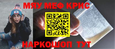 кокс Можайск