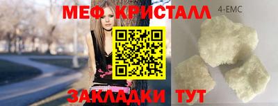 кокс Можайск
