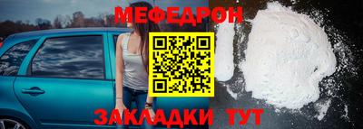 кокс Можайск
