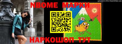 кокс Можайск