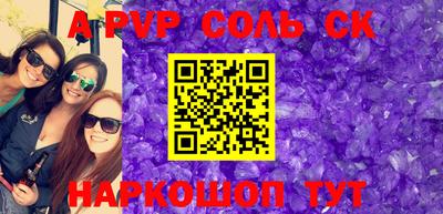 кокс Можайск