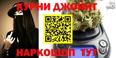 гашишное масло Можга