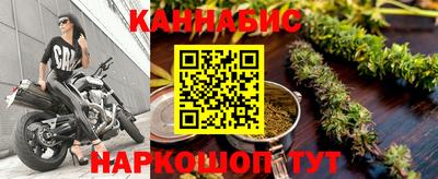 гашишное масло Можга