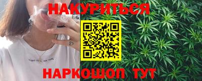 кокс Можайск