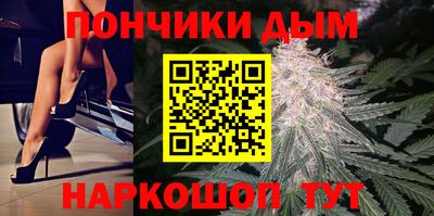 гашишное масло Можга