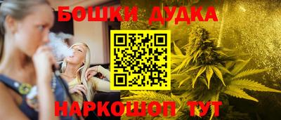 гашишное масло Можга