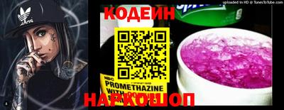 гашишное масло Можга