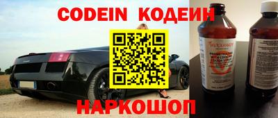кокс Можайск