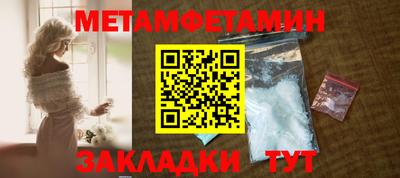 кокс Можайск