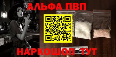 гашишное масло Можга
