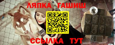 гашишное масло Можга