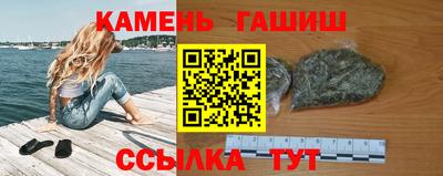гашишное масло Можга