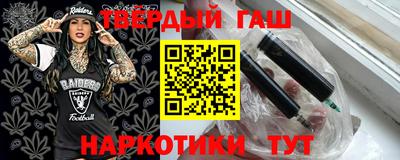 гашишное масло Можга
