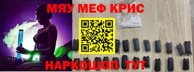 кокс Можайск