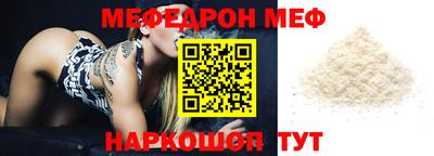 MDMA Моздок