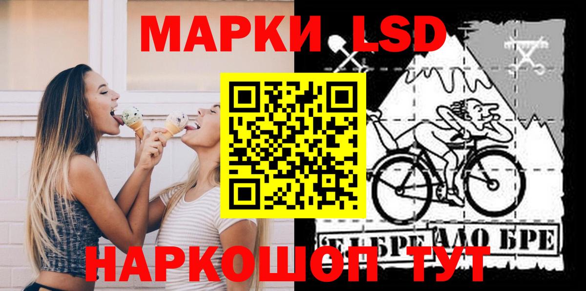 Казань  ЛСД экстази ecstasy  Вход с VPN 