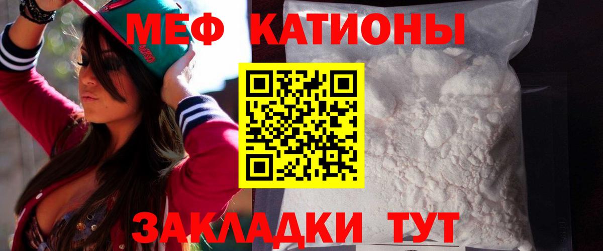 МЕФ  Казань
