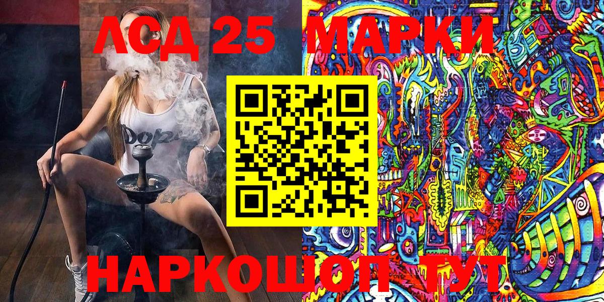 Марки NBOMe 1,5мг Казань