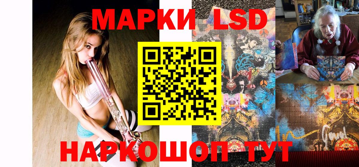 Марки N-bome 1500мкг  Вход с VPN  Марки N-bome  Казань 