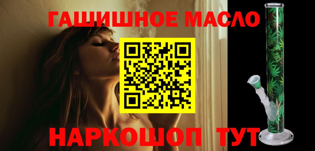Дистиллят ТГК жижа Казань
