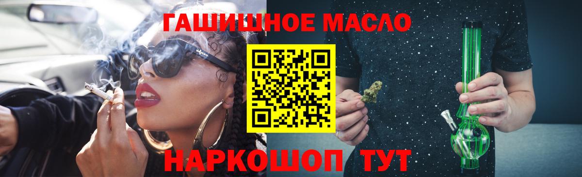 Дистиллят ТГК вейп  ТГК Wax  сколько стоит  Казань  Вход с VPN 