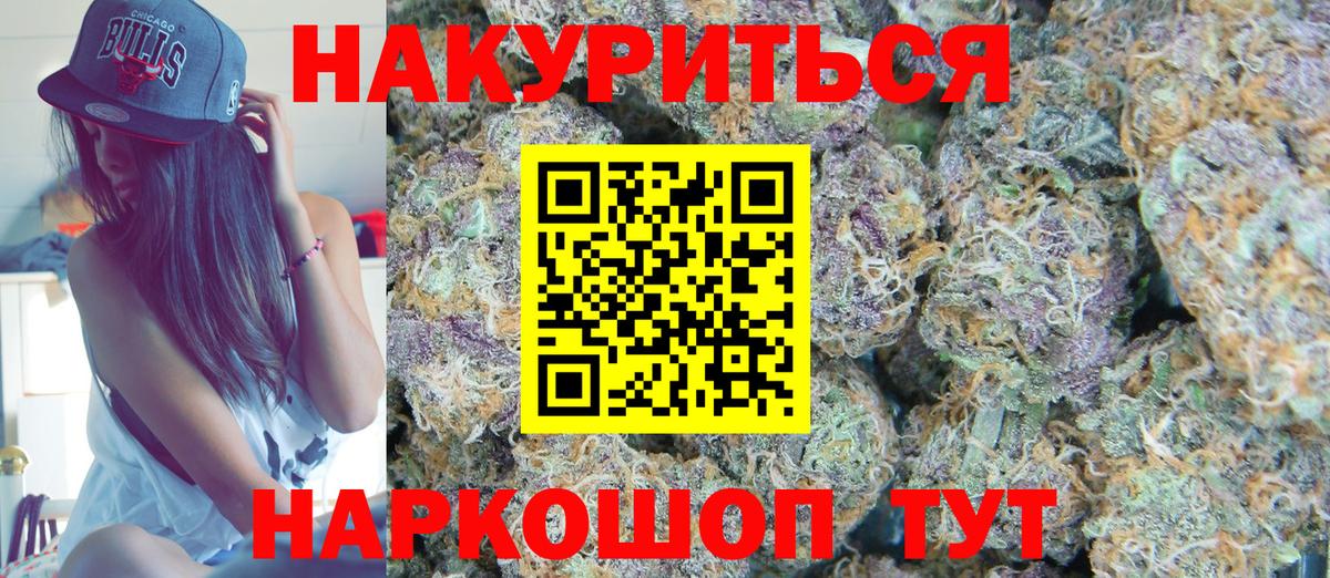 Марихуана ГИДРОПОН Казань