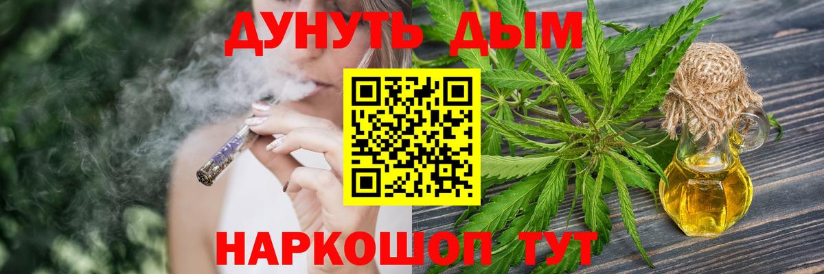 Бошки Шишки OG Kush  Шишки марихуана индика  Казань  Вход с VPN  Канабис план 